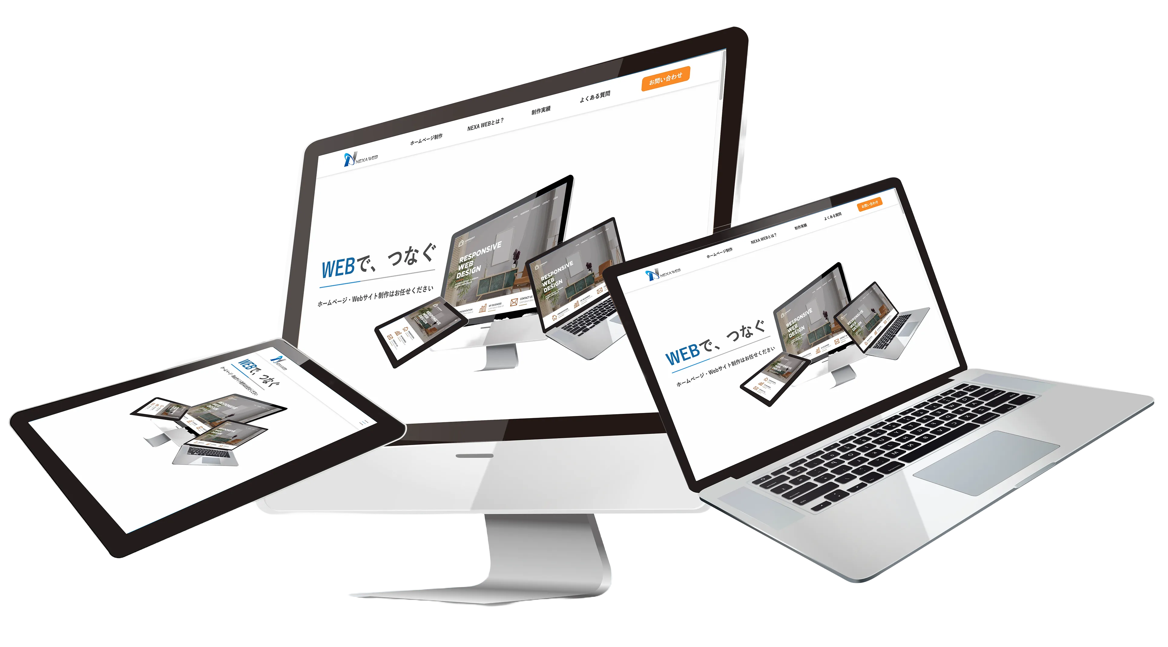 NEXA WEB｜Webサイトメインビジュアル