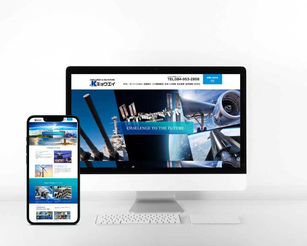 株式会社キョウエイ