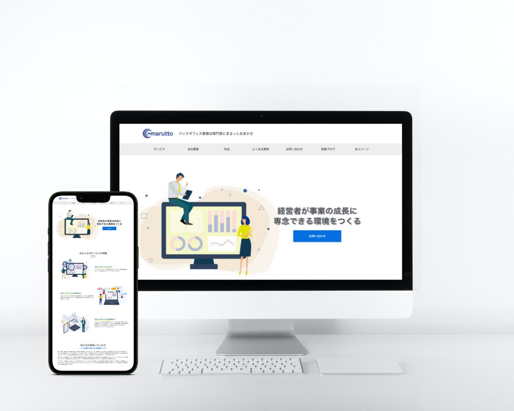 株式会社まるっと