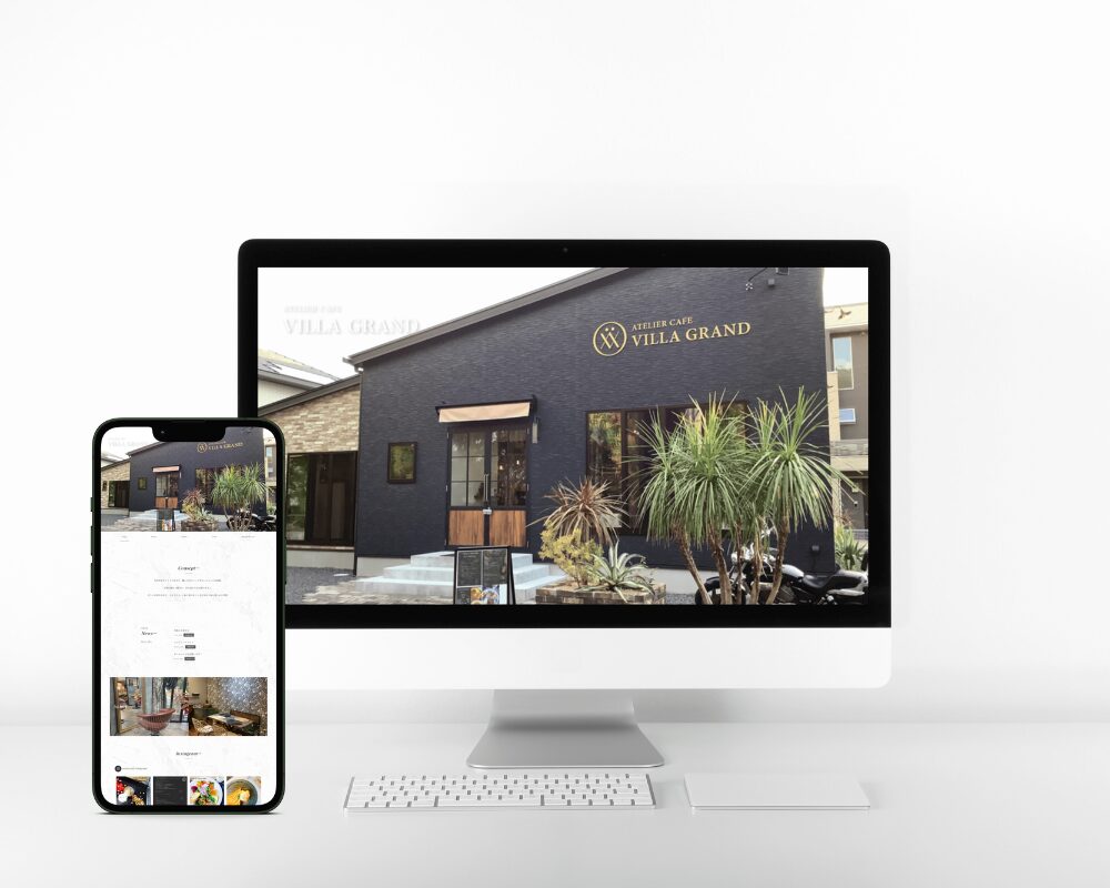 ATELIER CAFEVILLA GRAND