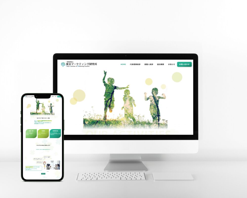 東京マーケティング研究所