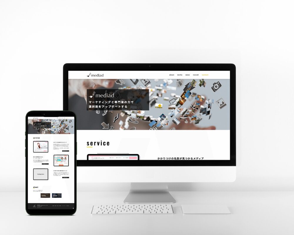 株式会社メディアド